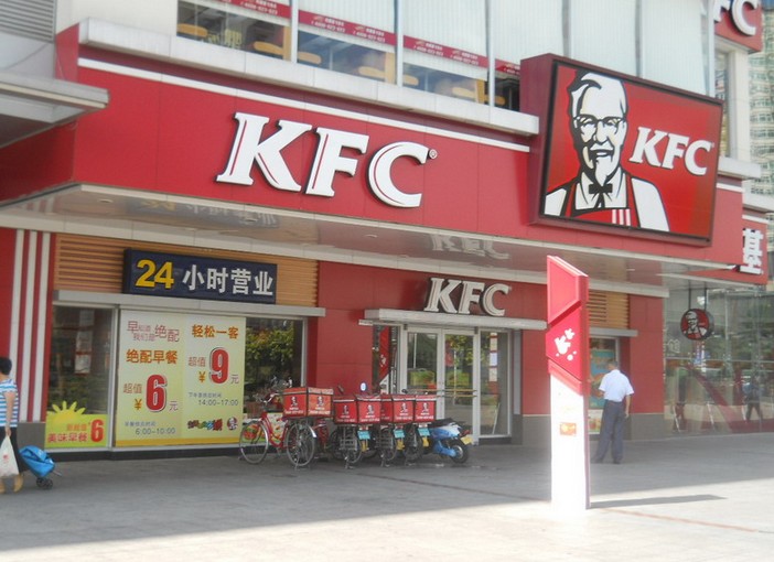 kfc.jpg